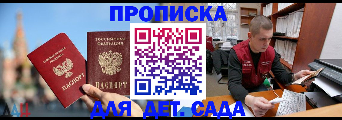 прописка гарантия в Нягани